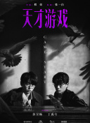 斩妖行：打造强力队伍的秘诀